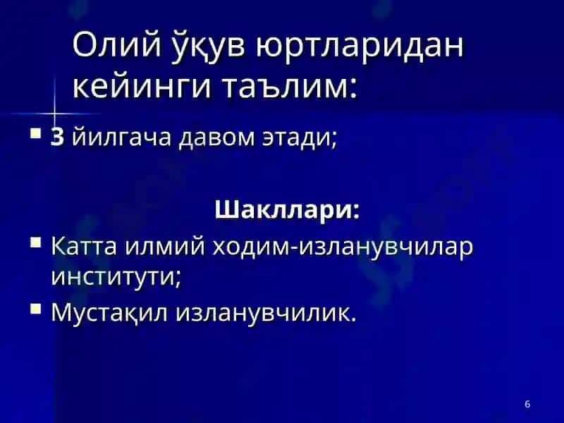 Таълим тўғрисида Қонун 6
