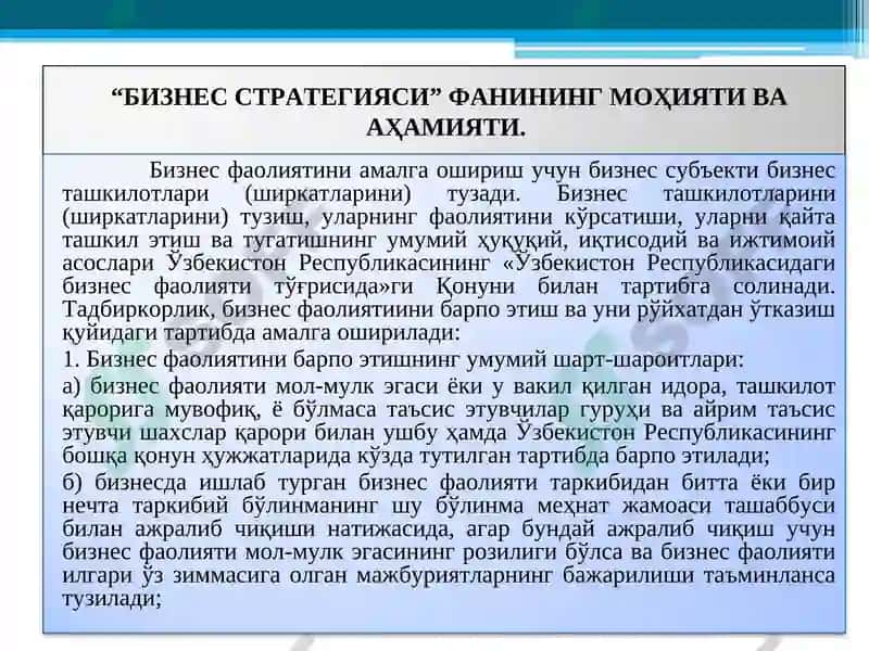 "БИЗНЕС СТРАТЕГИЯСИ" 6