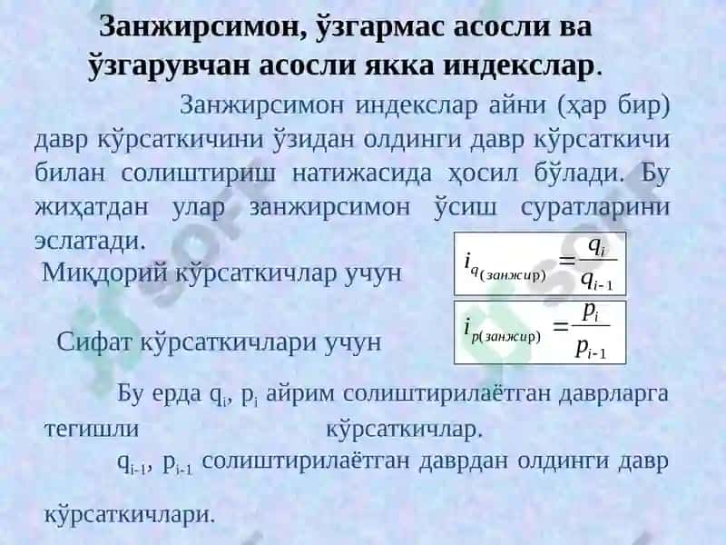 Иқтисодий индекслар 6