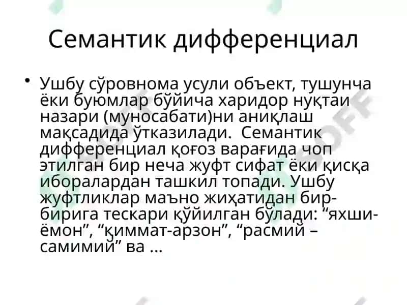 Харидталабиваистеъмолстатистикаси 6