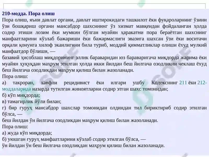Korrupsiya va unga qarshi kurash 6