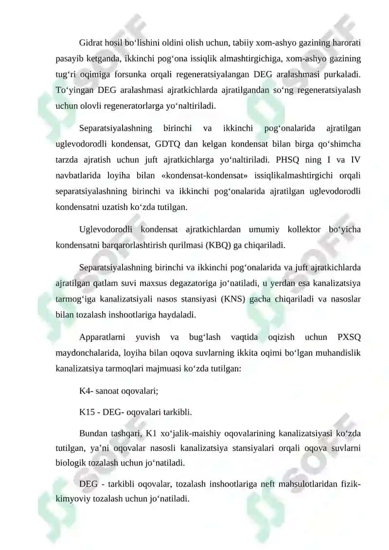 Separatsiyalash jarayonini avtomatlashtirish Sanoatni 6