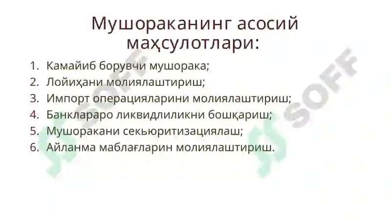 Мушорака шартномаси 6