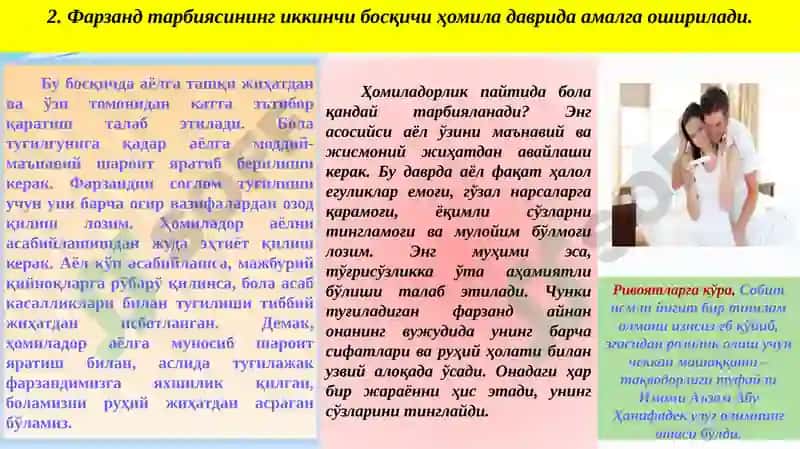 Oila tarbiyasi mazmuni va mohiyati 6
