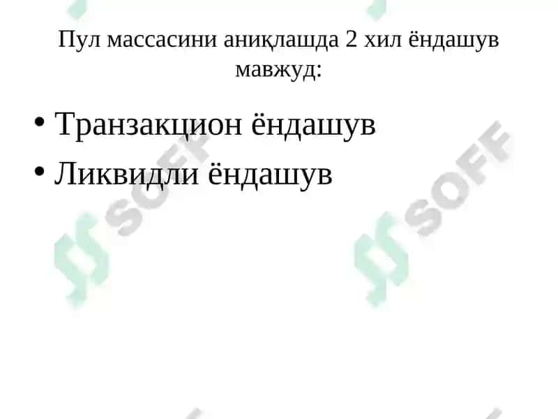 Пулмассасива пул агрегатлари 6