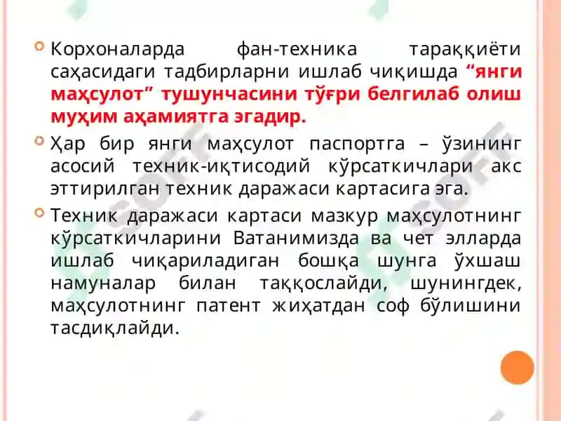Фан-техника тараққиёти 6