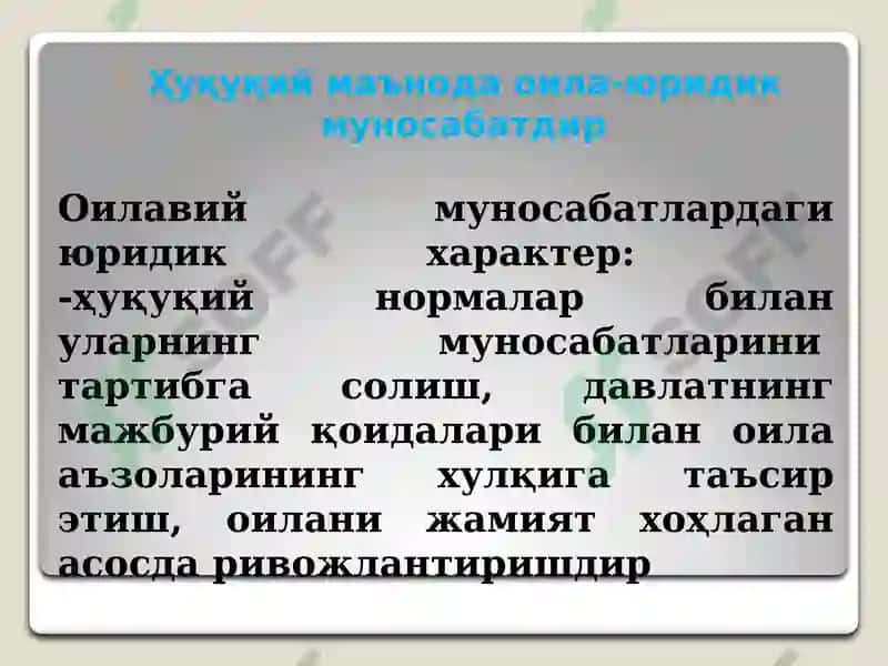 Оилавий-ҳуқуқий муносабатлар 6