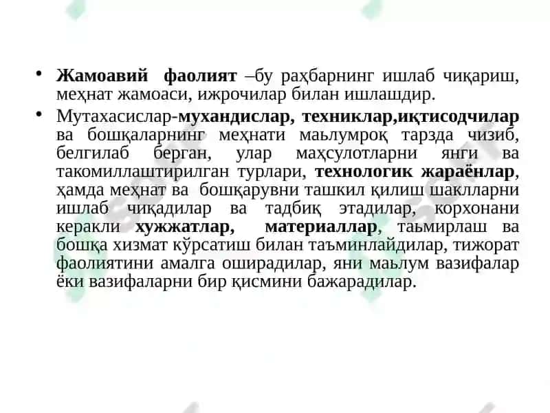 Boshqaruv mehnatini tashkil qilish 6