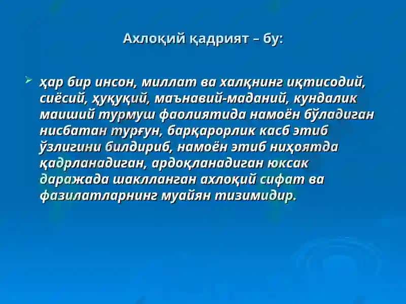 Қадриятлар фалсафаси 6