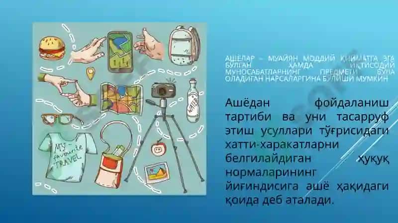 Фуқаролик ҳуқуқинингобъектлари 6