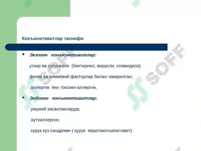 Тошкент Тиббиёт академияси 7
