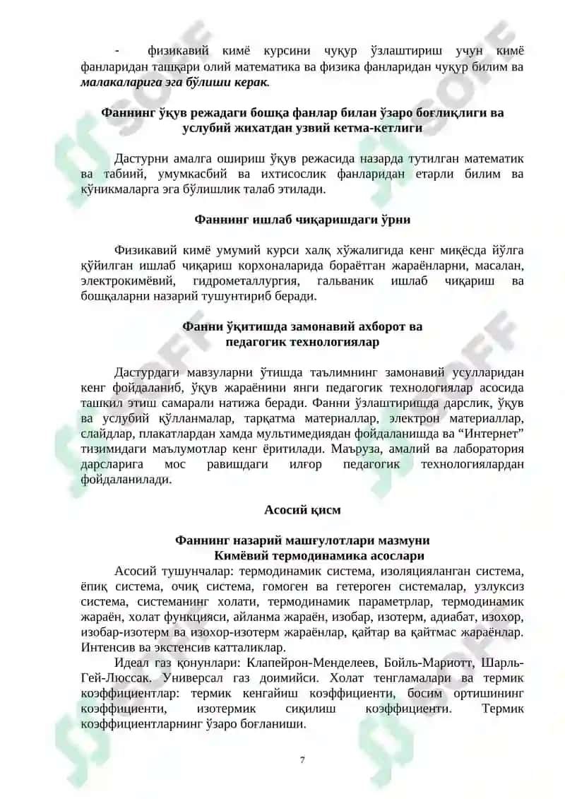 O`quv metodik majmua 7