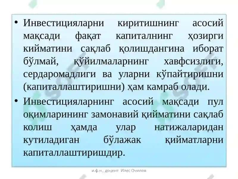 Видео маъруза "Бухгалтерия" 7