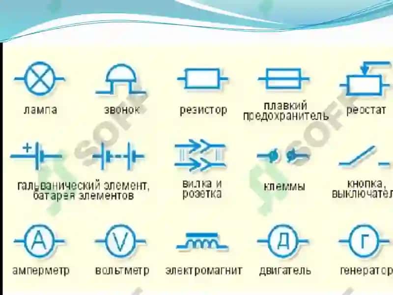 Электрон схема симуляторлари 7