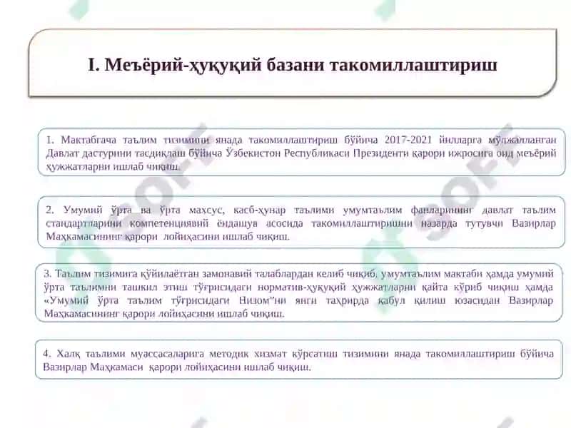 ҲАРАКАТЛАР СТРАТЕГИЯСИ 7
