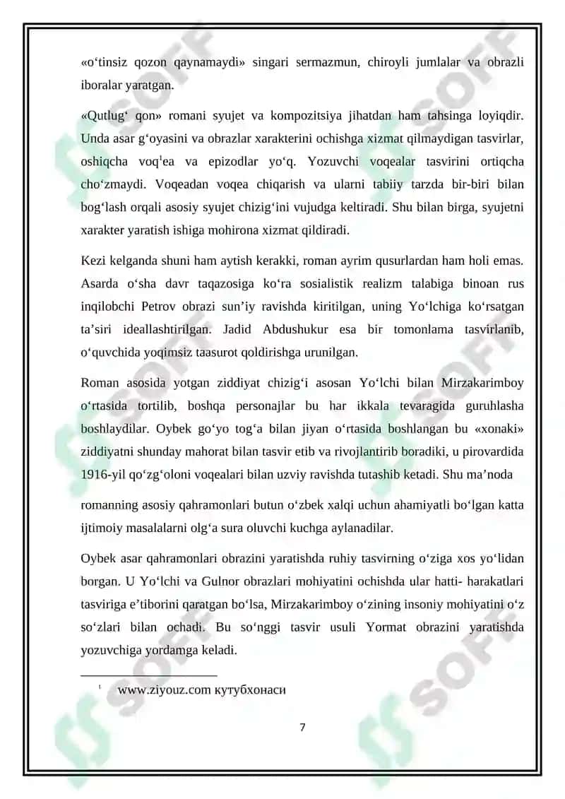 Qutlug'qon romanining tahlili 7