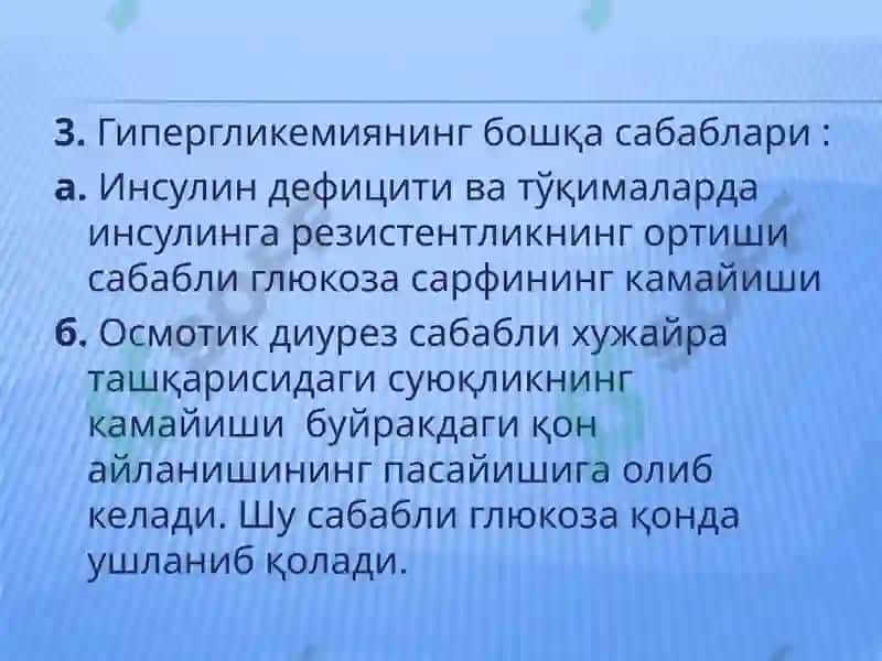 Diabetik ketoatsidoz 7