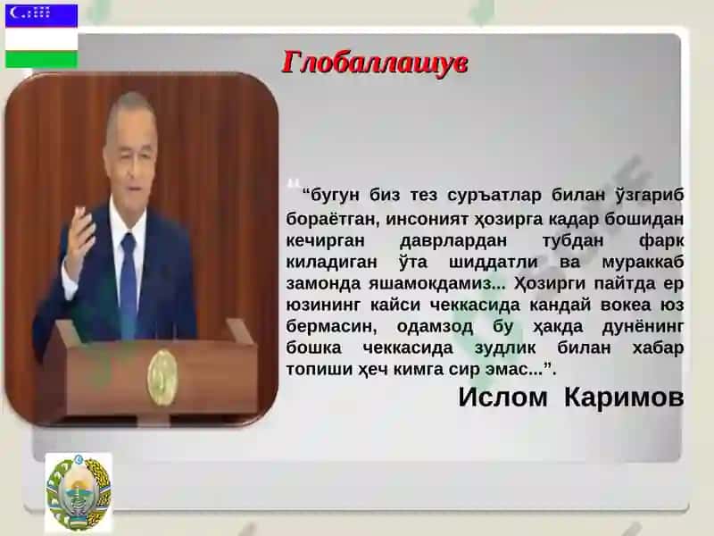 "Глобаллашув ва глобал муаммоларнинг фалсафий жиҳатлари." 7