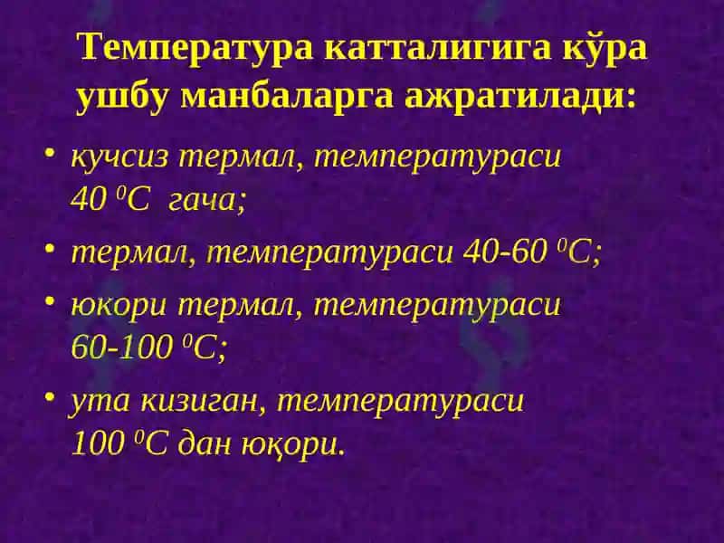 Геотермал ва биомасса энергияси 7