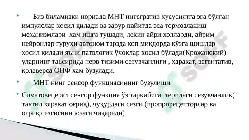 Nerv tizimi patofiIologiyasi I 7