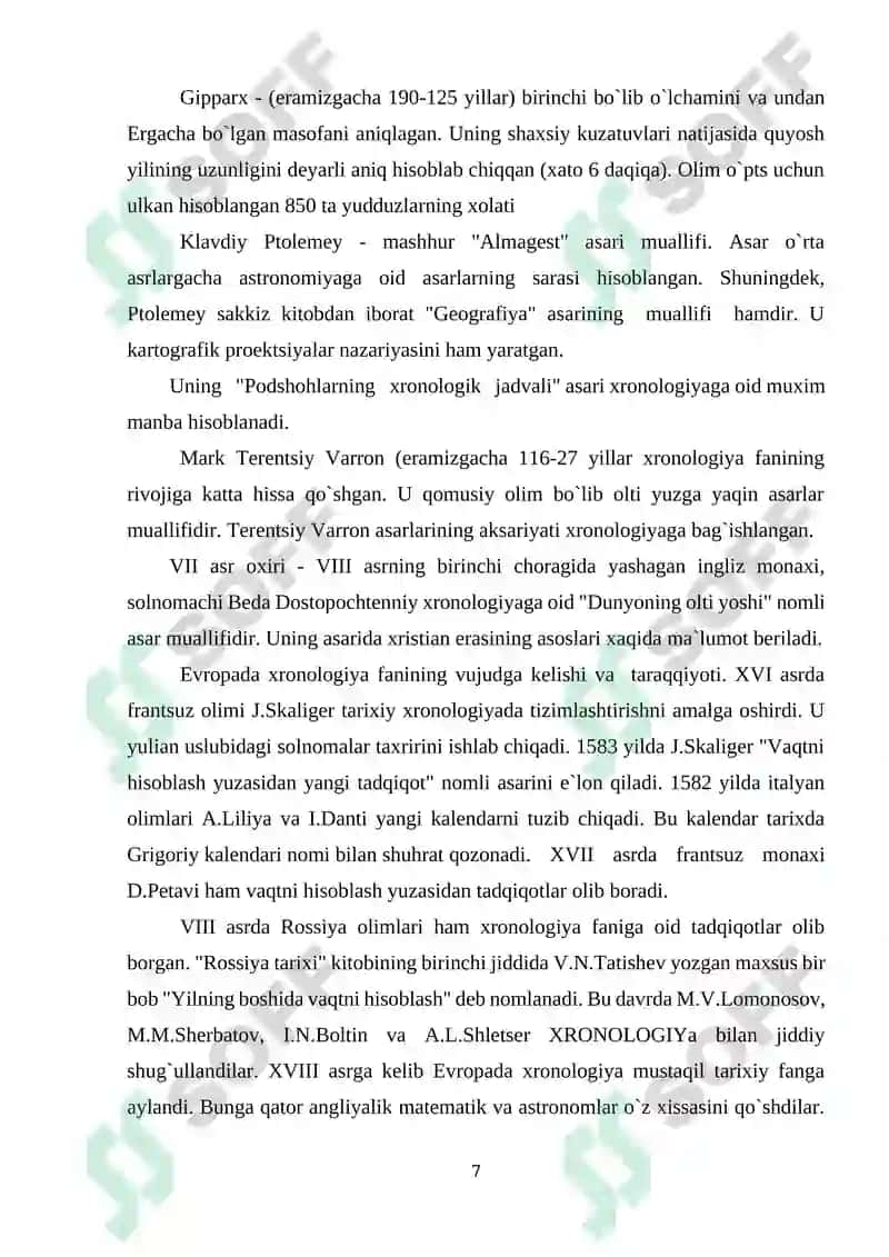 Tarix darslarida xronologik ko'nikmalarni shakllantirish usullari 7