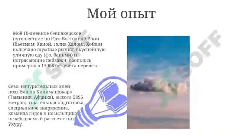 Гастрономические открытия 7