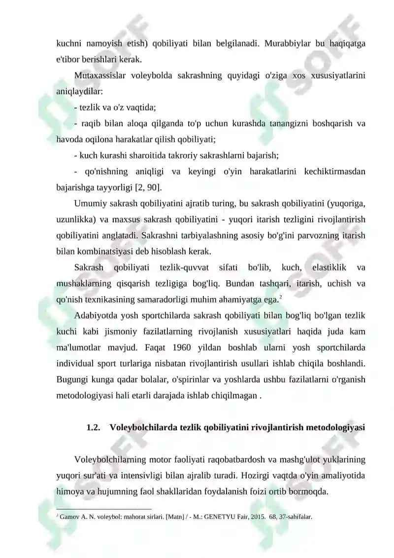 Sakrash qobiliyati va uning asosiy tarkibiy qismlari 7