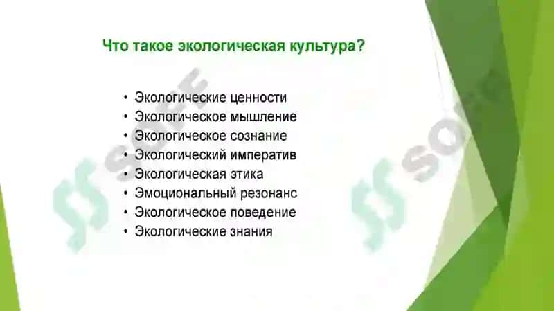 Химия и экология 7