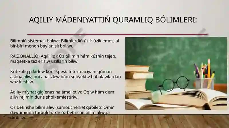 NÓKIS MÁMLEKETLIK PEDAGOGIKA INSTITUTI 7