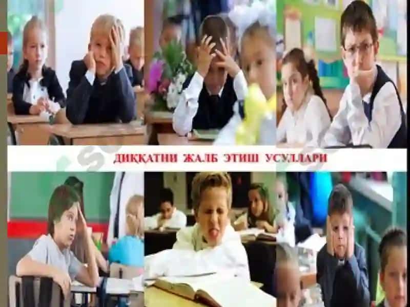 Педагогикаатамаси 7
