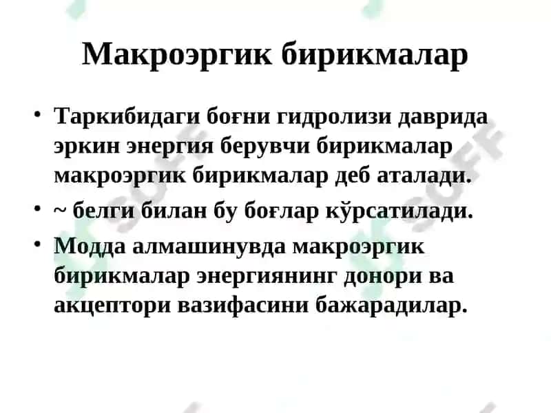 Биологик оксидланиш 7