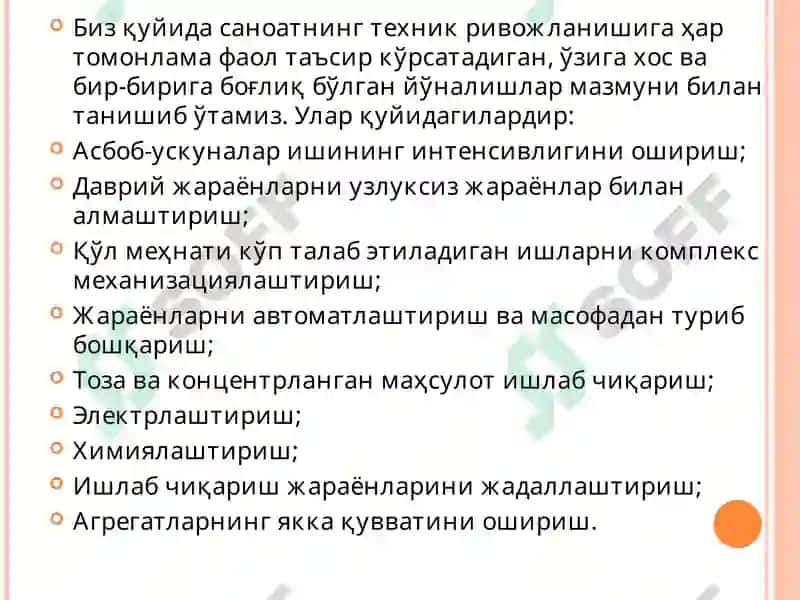 Фан-техника тараққиёти 7