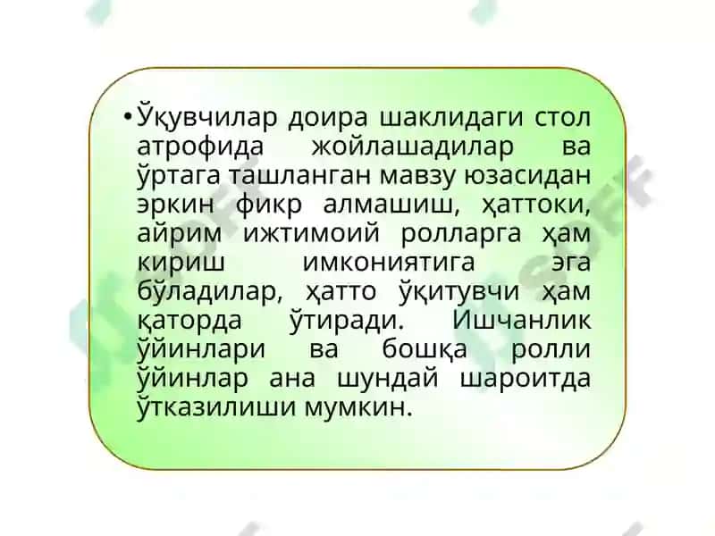 O'qitishda interfaol metodlarni qo'llash 7