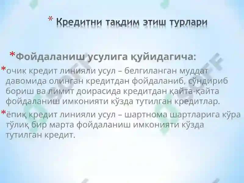 Кредитнинқуриладиган турлари 7