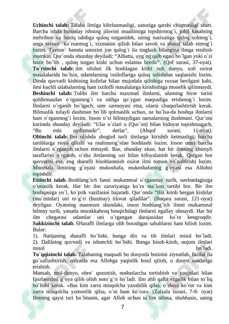 Islom Ilmi va Uning Manbalari 7