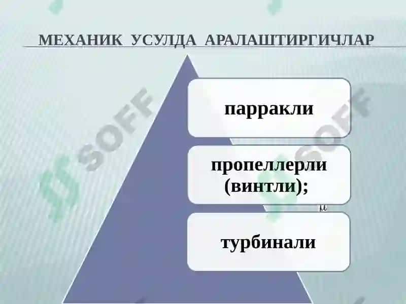 СУЮҚЛИК МУХИТЛАРИДААРАЛАШТИРИШ 7