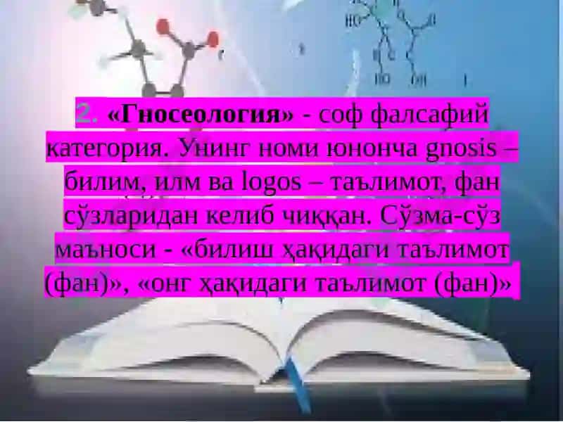 BILISH FALSAFASI 7