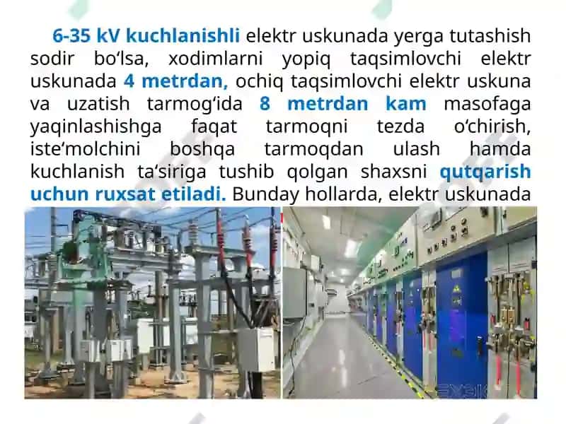 Tezkor Xizmatkoʻrsatish 7