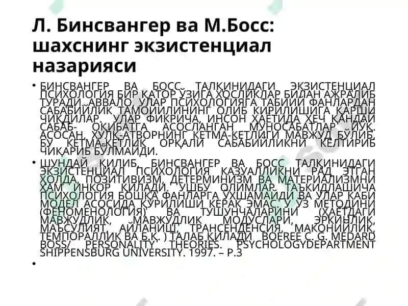 УМУМИЙ ПСИХОЛОГИЯ(ШАХС ПСИХОЛОГИЯСИ) 7