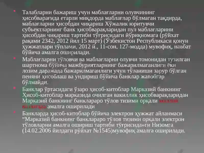 Naqd pulsiz hisob – kitob operatsiyalari hisobi 7