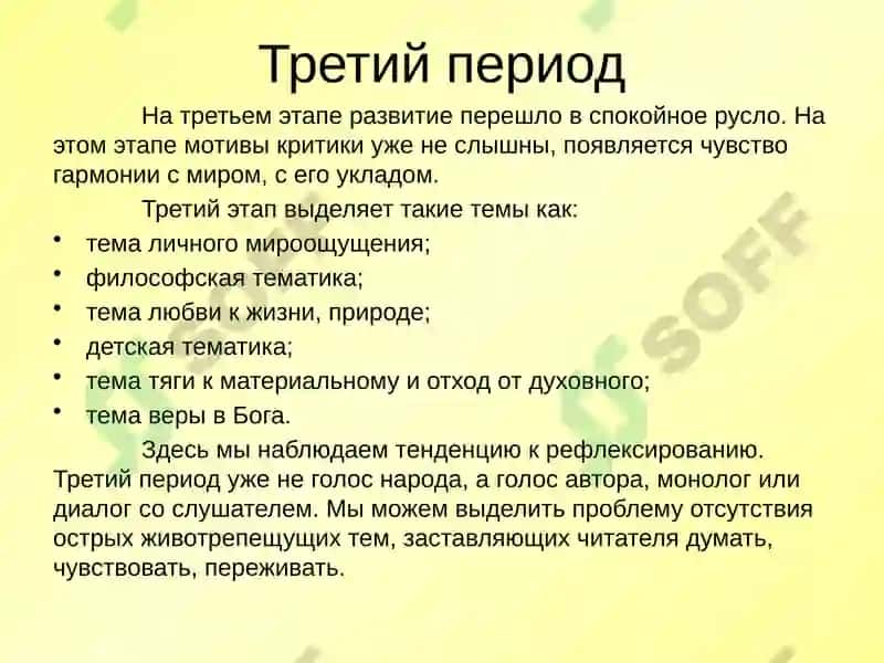 Авторская песня 7
