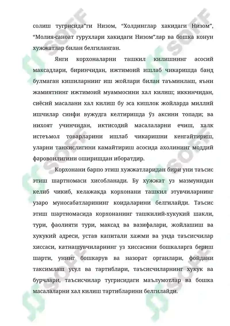 Корхонани ташкил этишнинг ташкилий ҳуқуқий шакллари 7