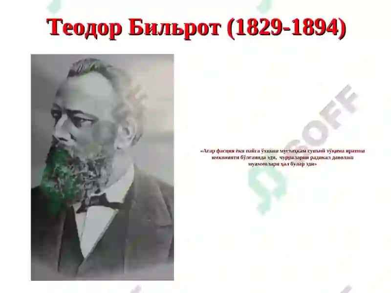 Қорин чурраларива унинг асоратлари 7