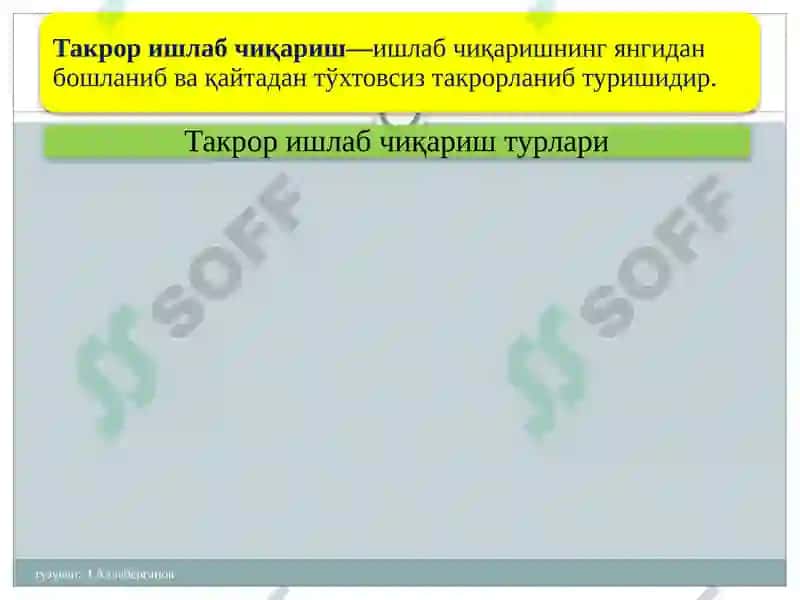Иқтисодиёт назарияси 7