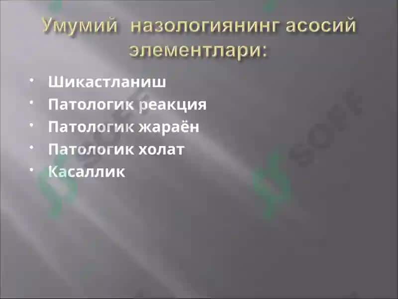 Umumiy nozologiya 7