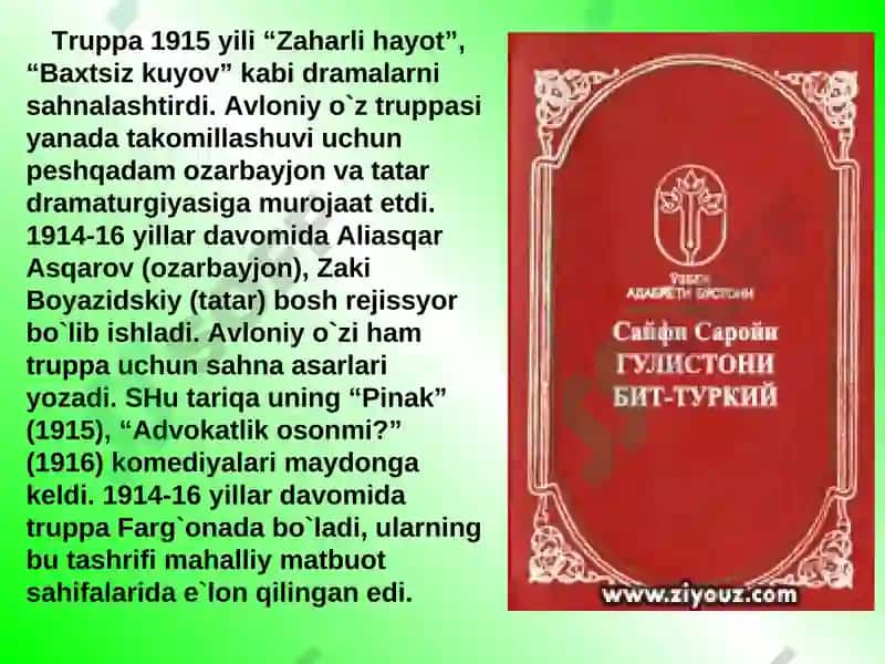 Turkiy Guliston yoxud Axloq asari 7