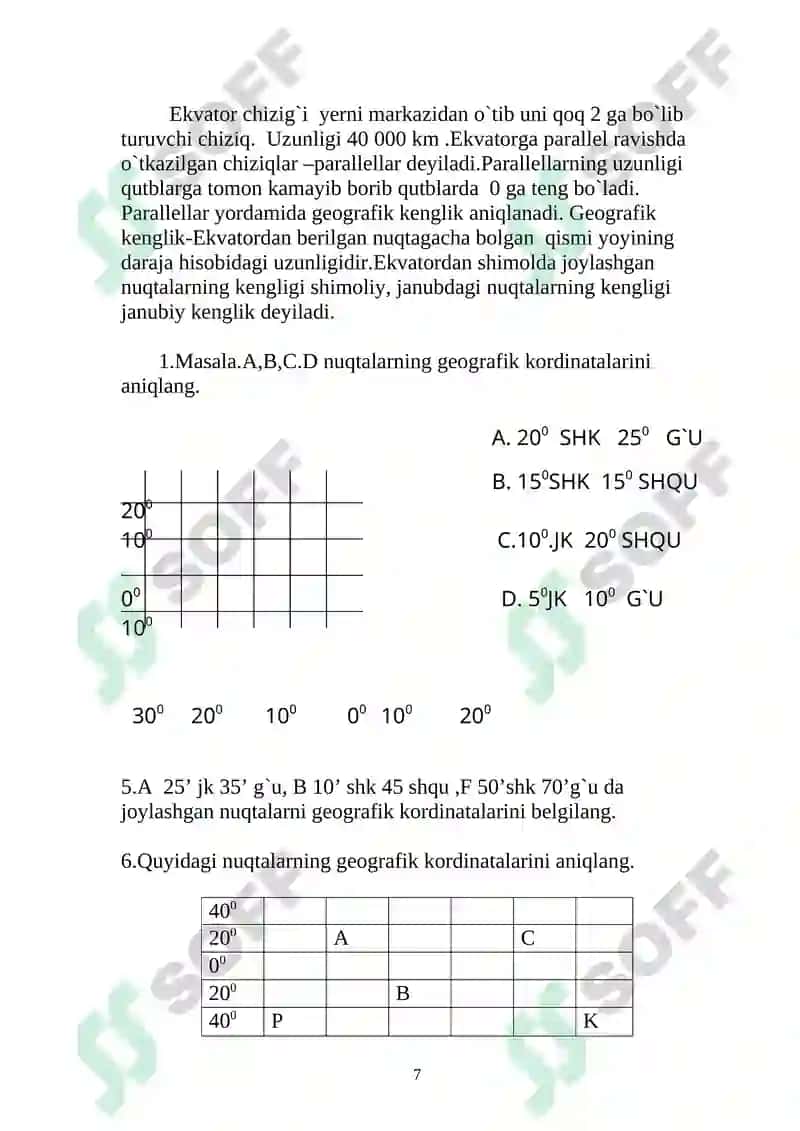 Geografiya fanlarida masalalar va ularning yechimi 7