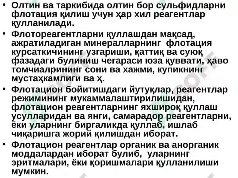 Майдалаш ва эзиш 7