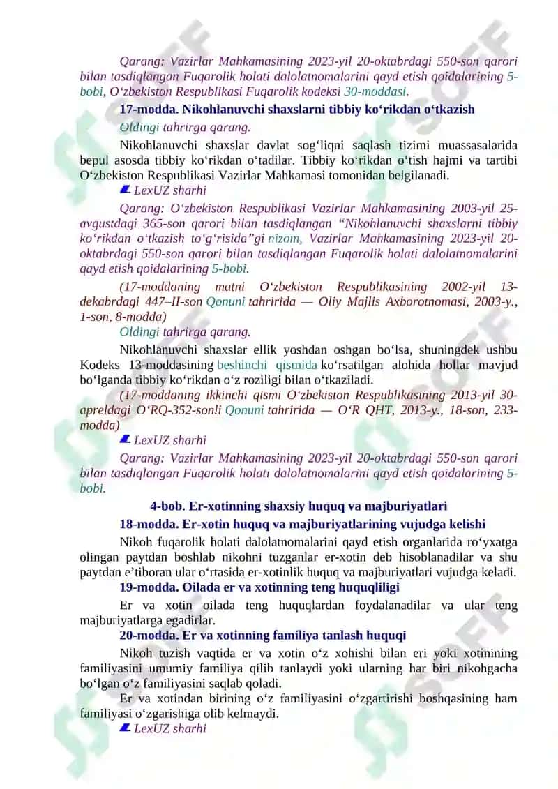 O‘zbekiston Respublikasining Oila Kodeksi 7