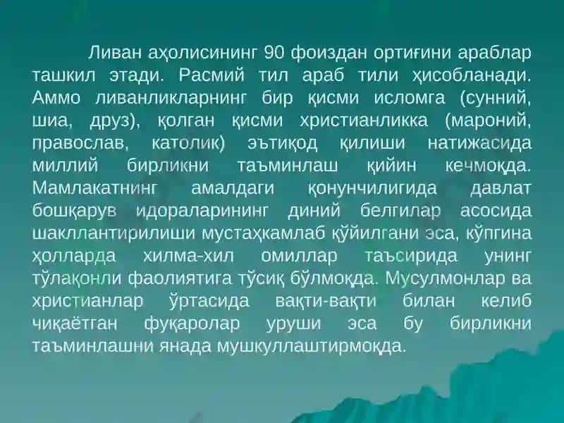 Миссионерлик ва Прозелитизм 7